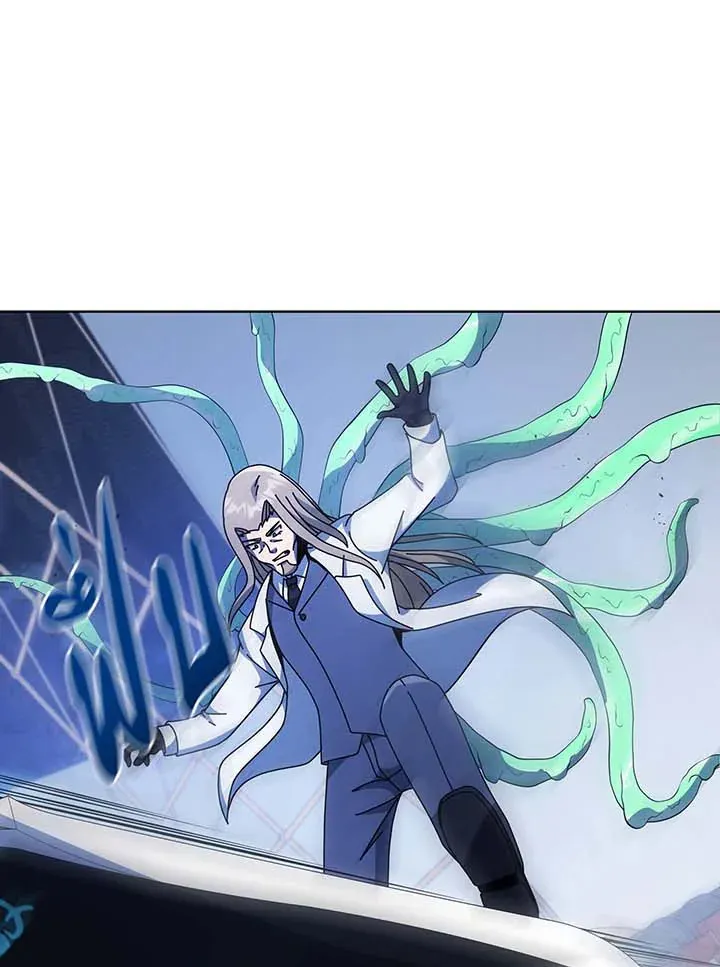 Necromancer Academy’s Genius Summoner Chapter 97 หน้า 24