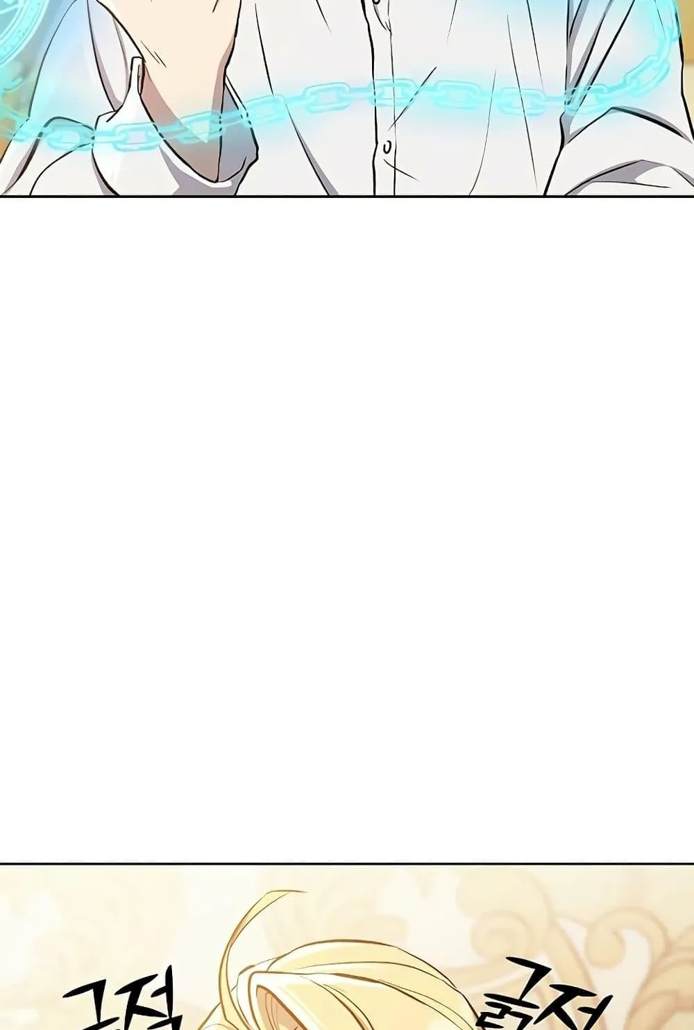 Archmage Transcending Through Regression ตอนที่ 1 หน้า 153
