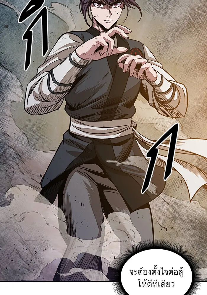 Nano Machine Chapter 29 หน้า 40