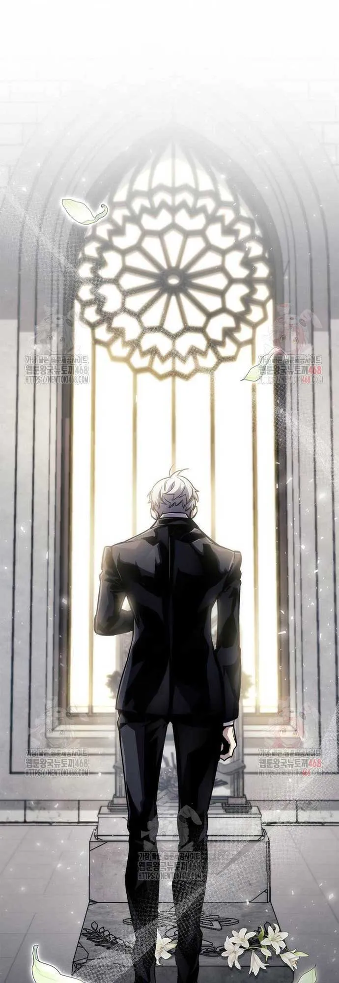 The Player Hides His Past ตอนที่ 70 หน้า 16