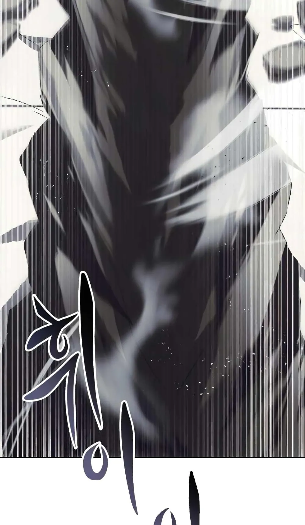 The Lazy Lord Masters the Sword ตอนที่ 16 หน้า 62