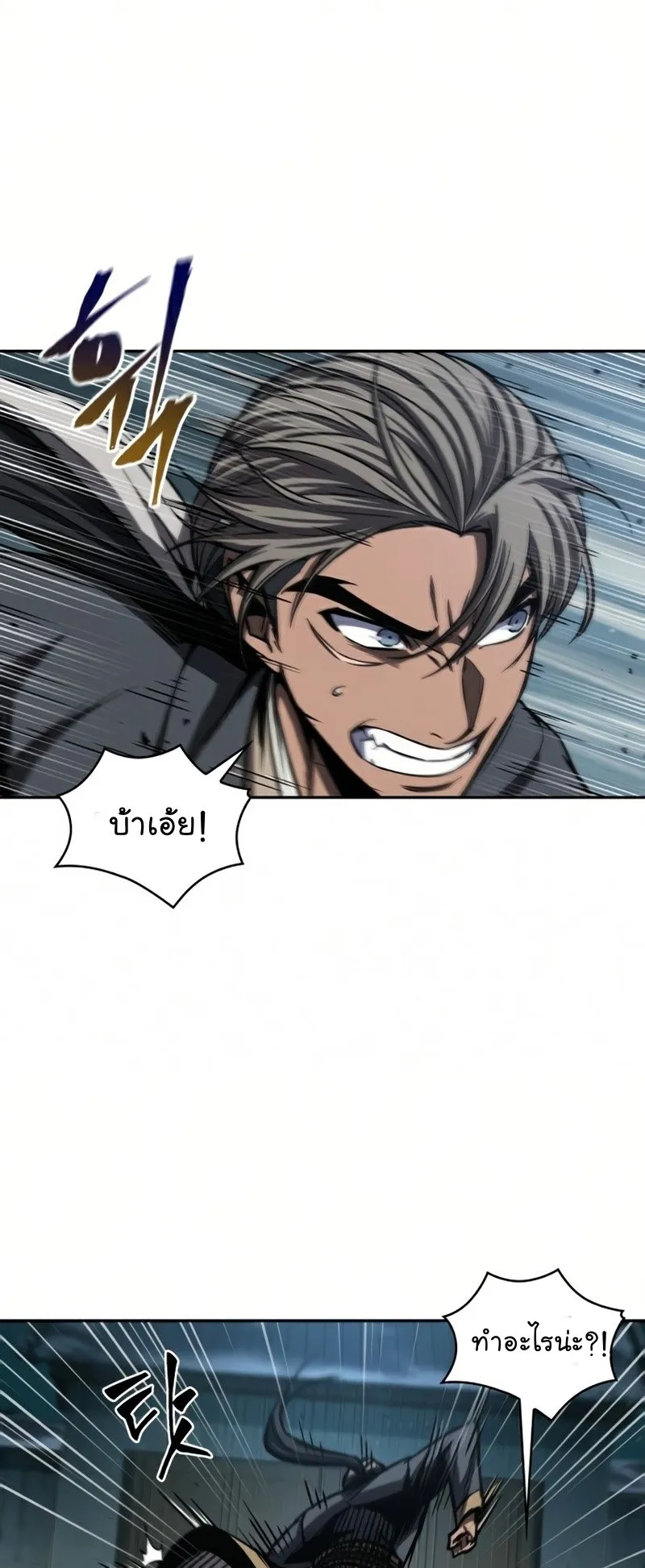 Nano Machine Chapter 89 หน้า 42