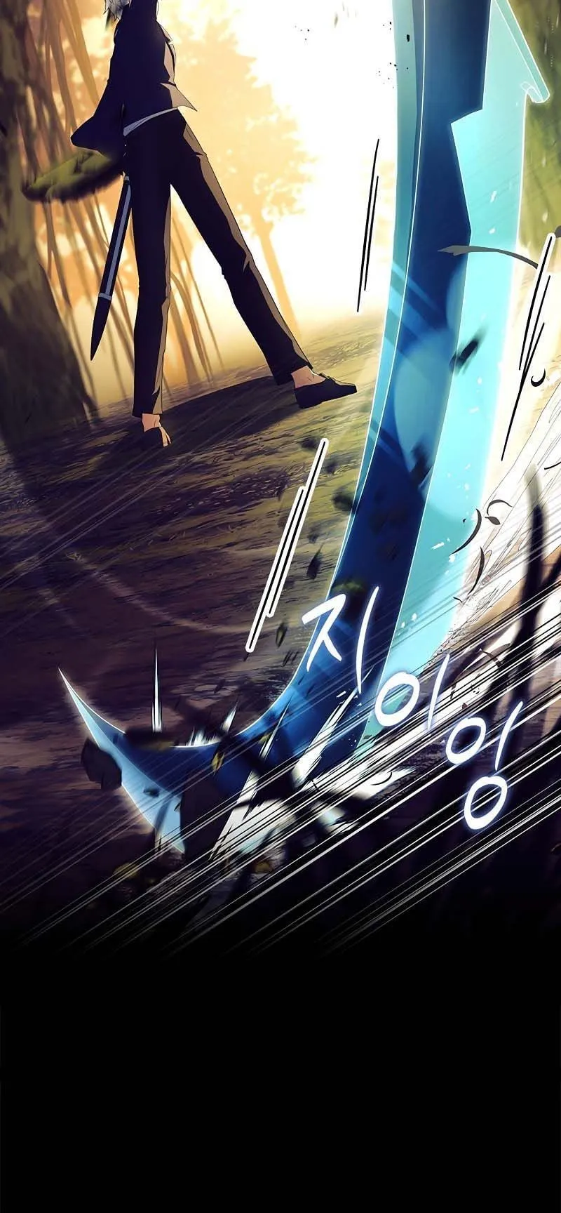 The Legendary Hero is an Academy Honors Student ตอนที่ 5 หน้า 76