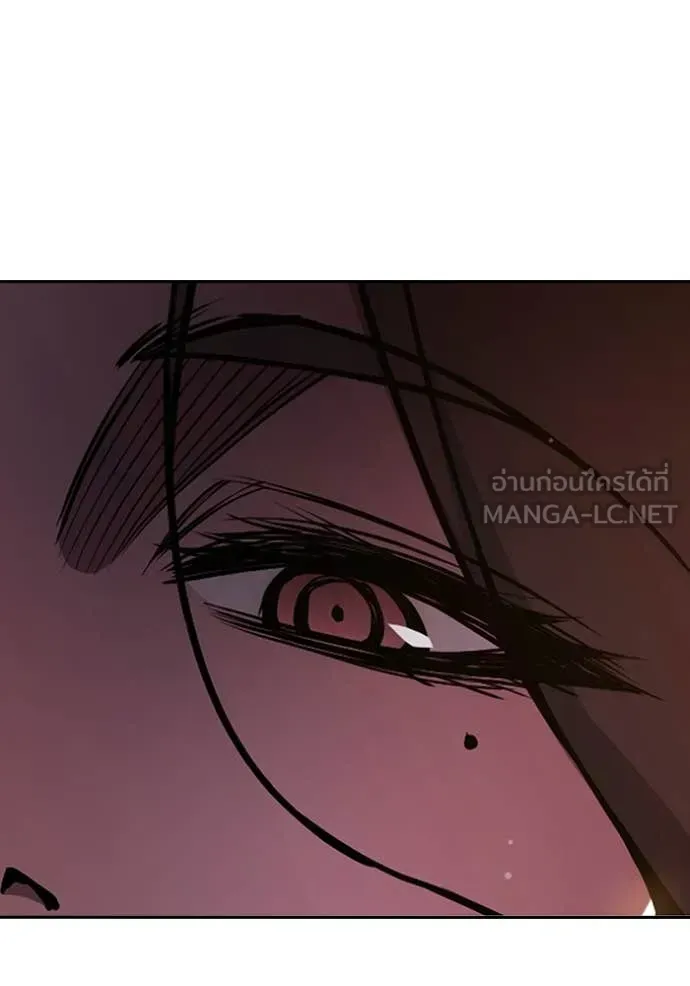Juvenile Prison ตอนที่ 67 หน้า 171