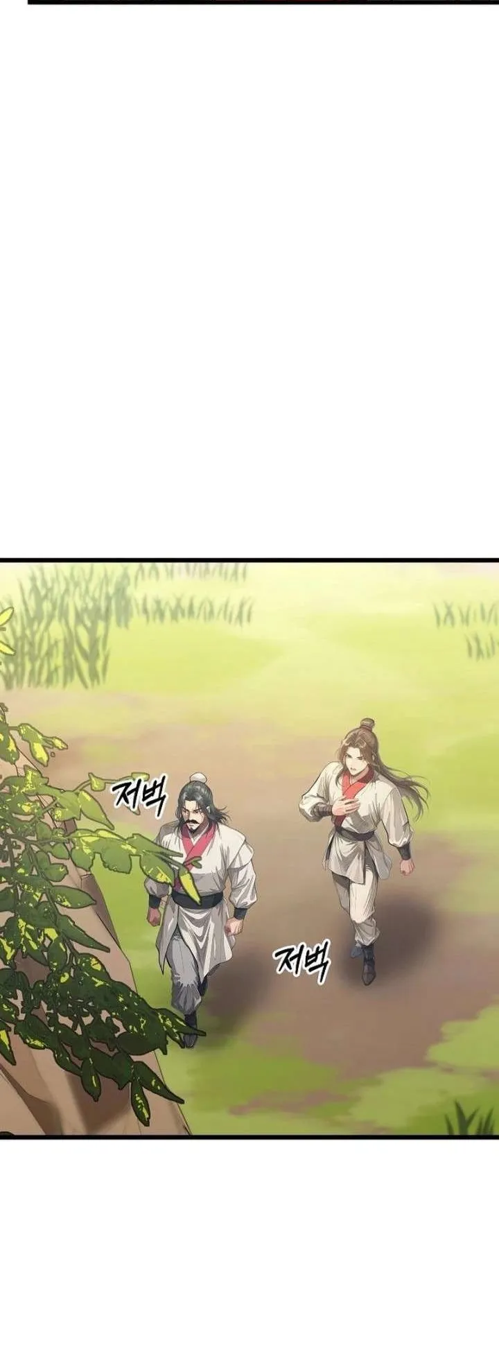 The Divine Sword of the Demonic Path ตอนที่ 35 หน้า 15