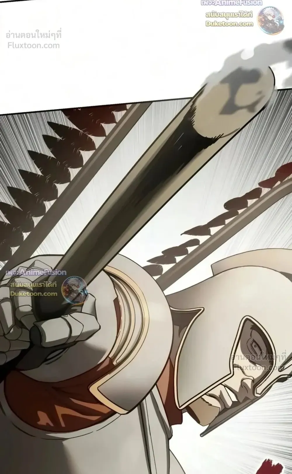 Star-Embracing Swordmaster ตอนที่ 138 หน้า 69