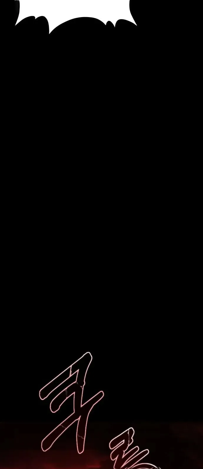 The Return of the World Savior ตอนที่ 1 หน้า 91