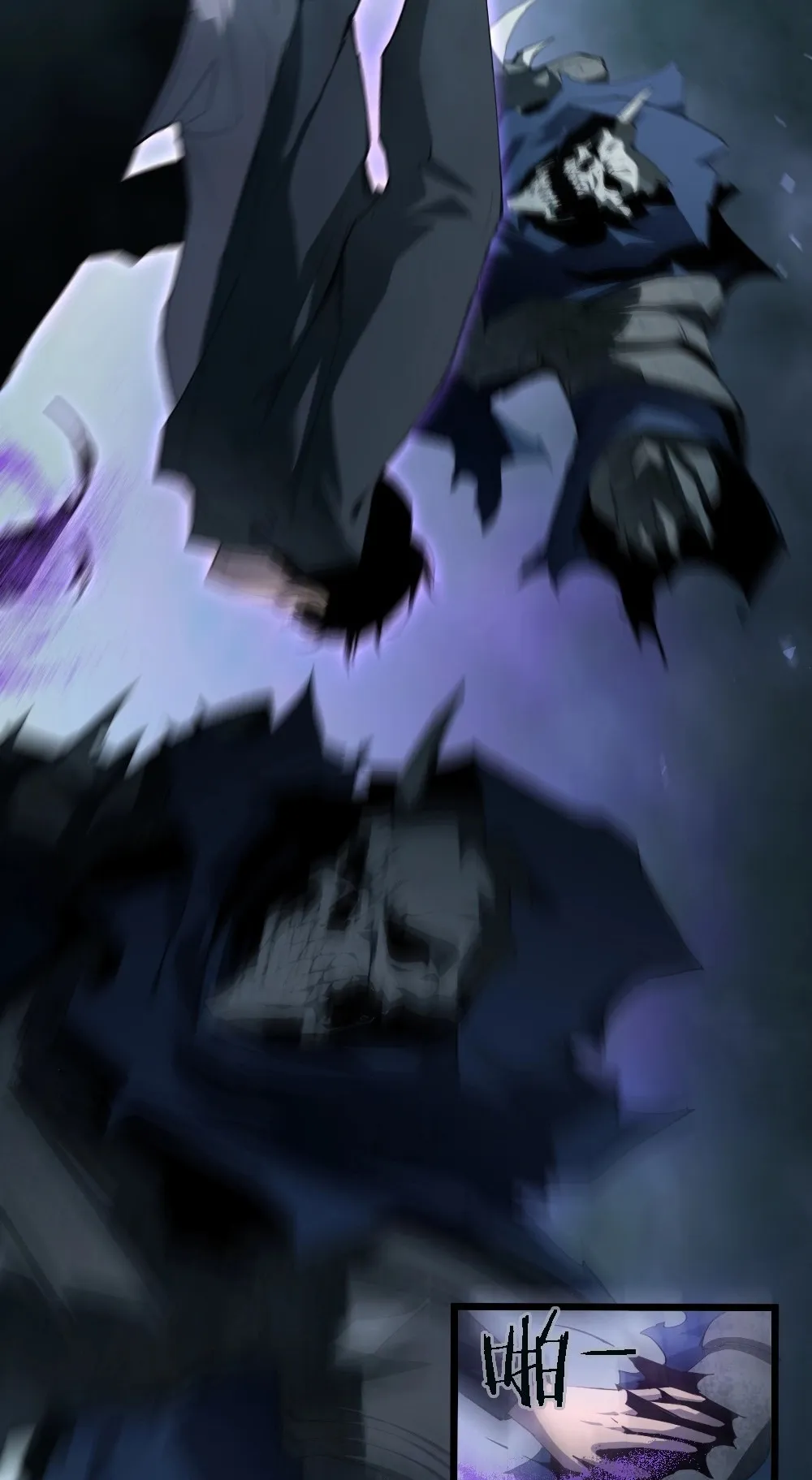 Overlord of Insects ตอนที่ 2 หน้า 84