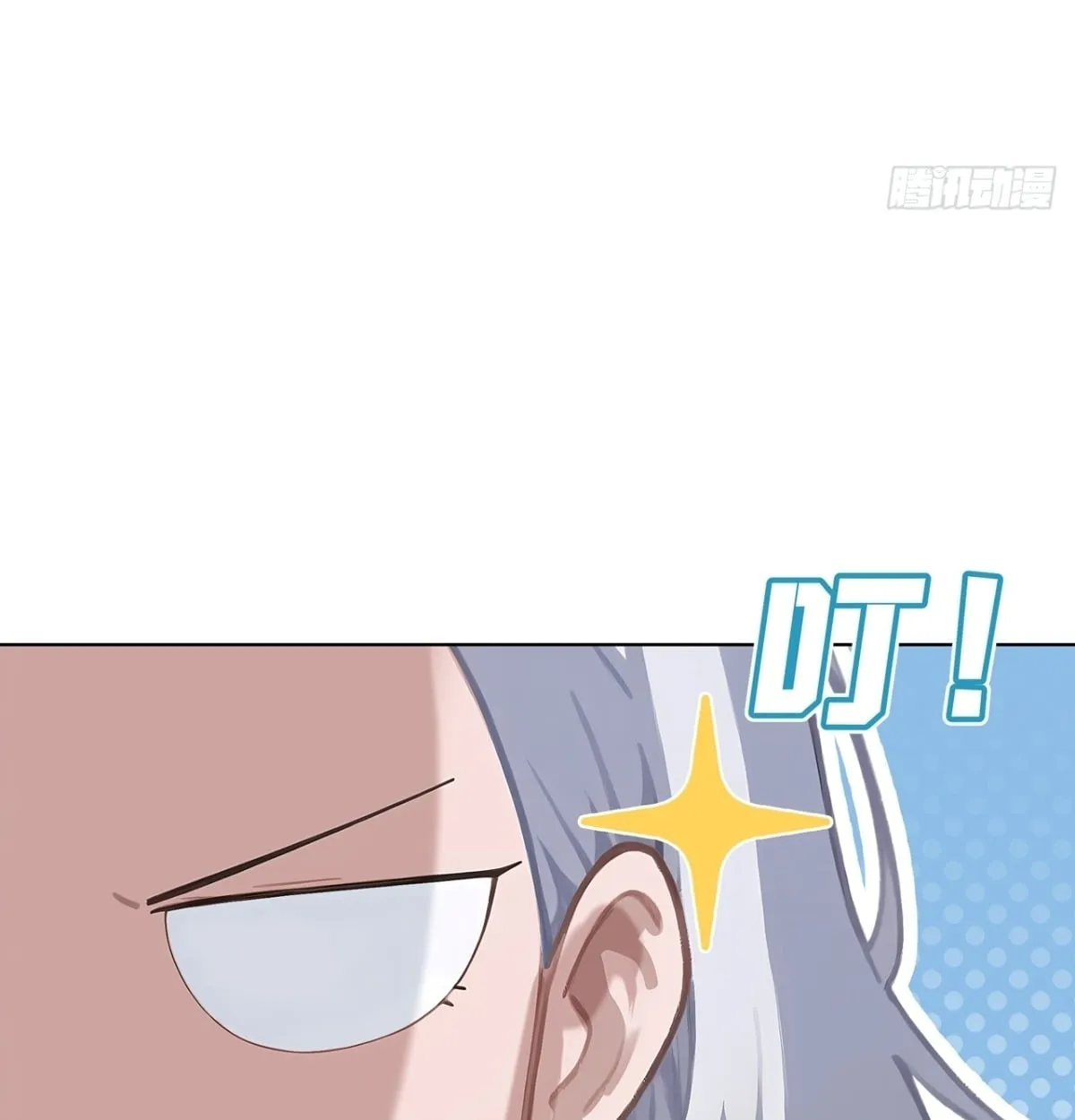 Primordial Ten Fiends: Others Tame Beasts, I Tame Beast Girls ตอนที่ 1 หน้า 82