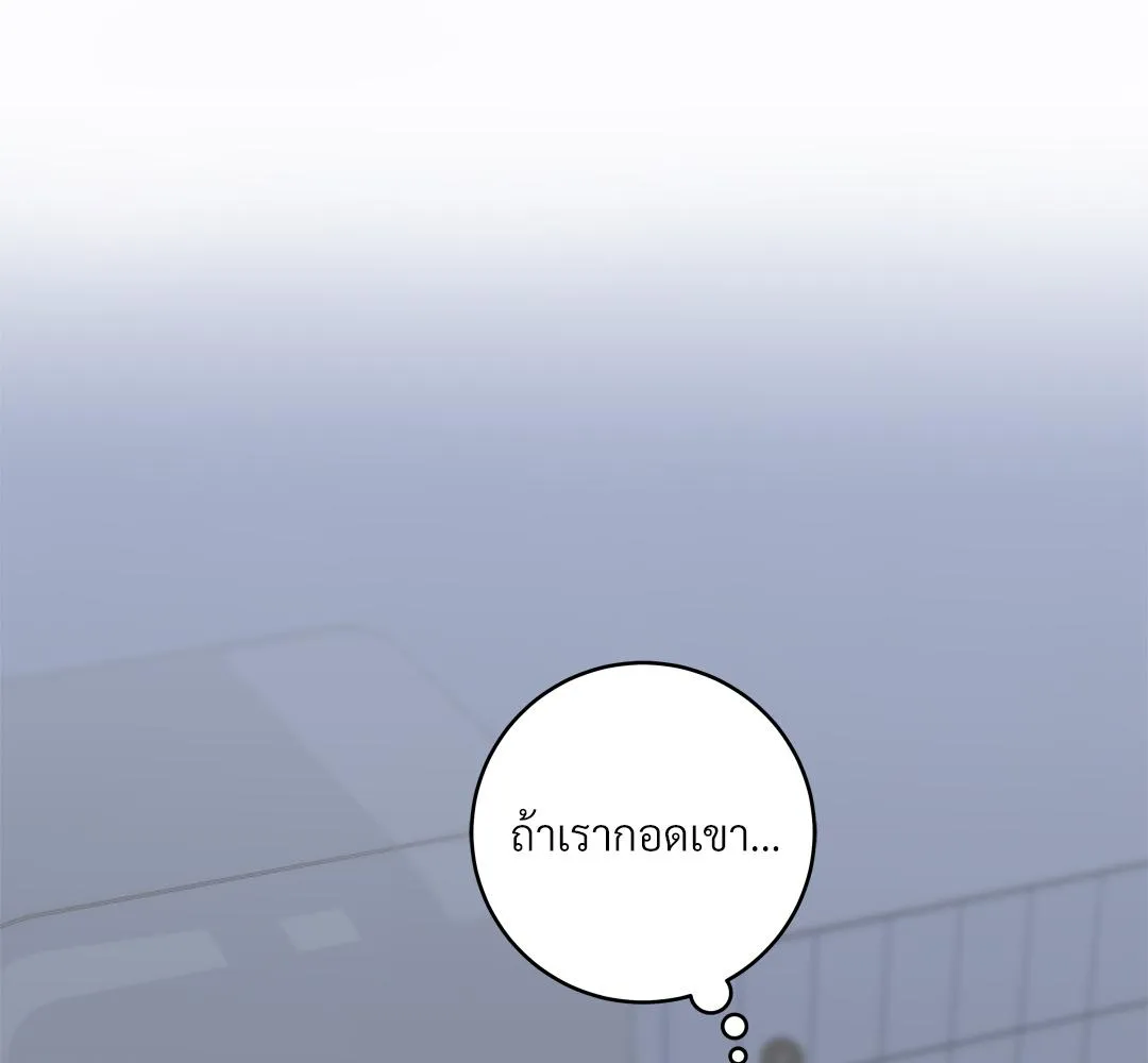 CAMBOY BUNNY (R+) ตอนที่ 2 หน้า 29