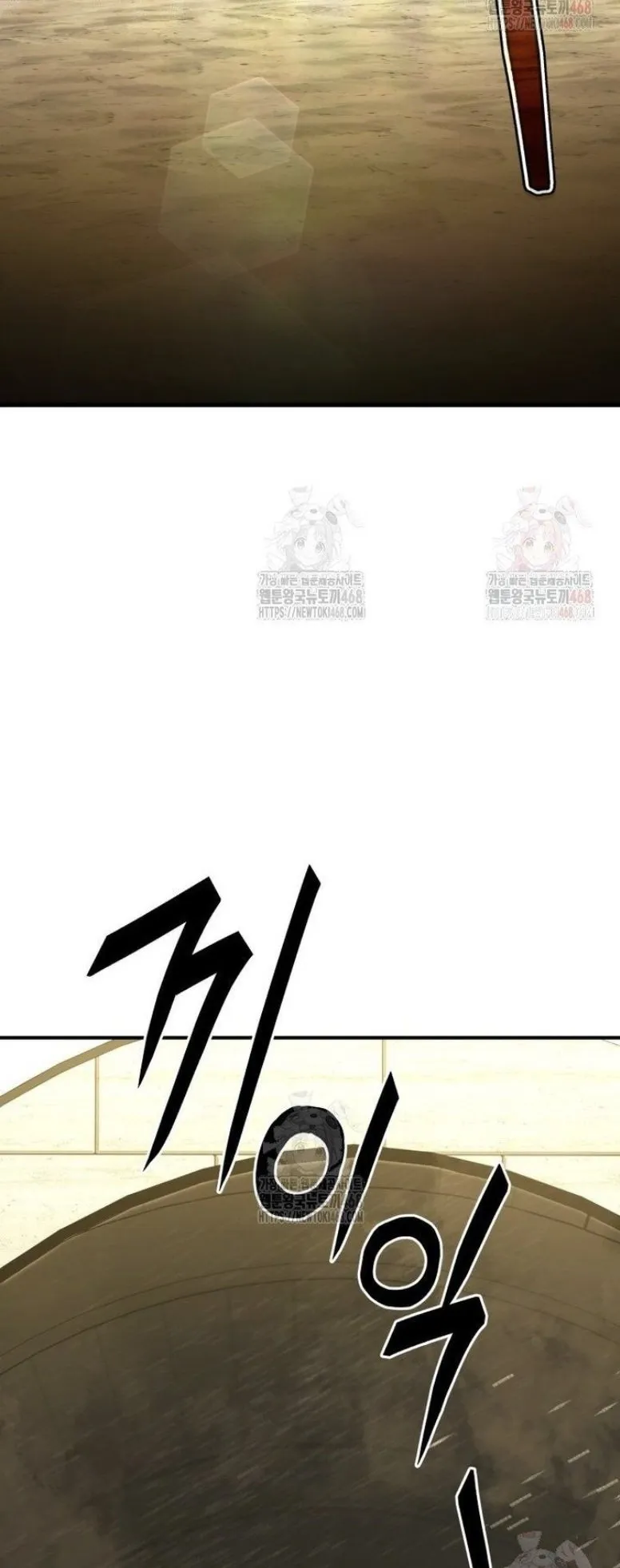 The Villain of the Octagon ตอนที่ 1 หน้า 9