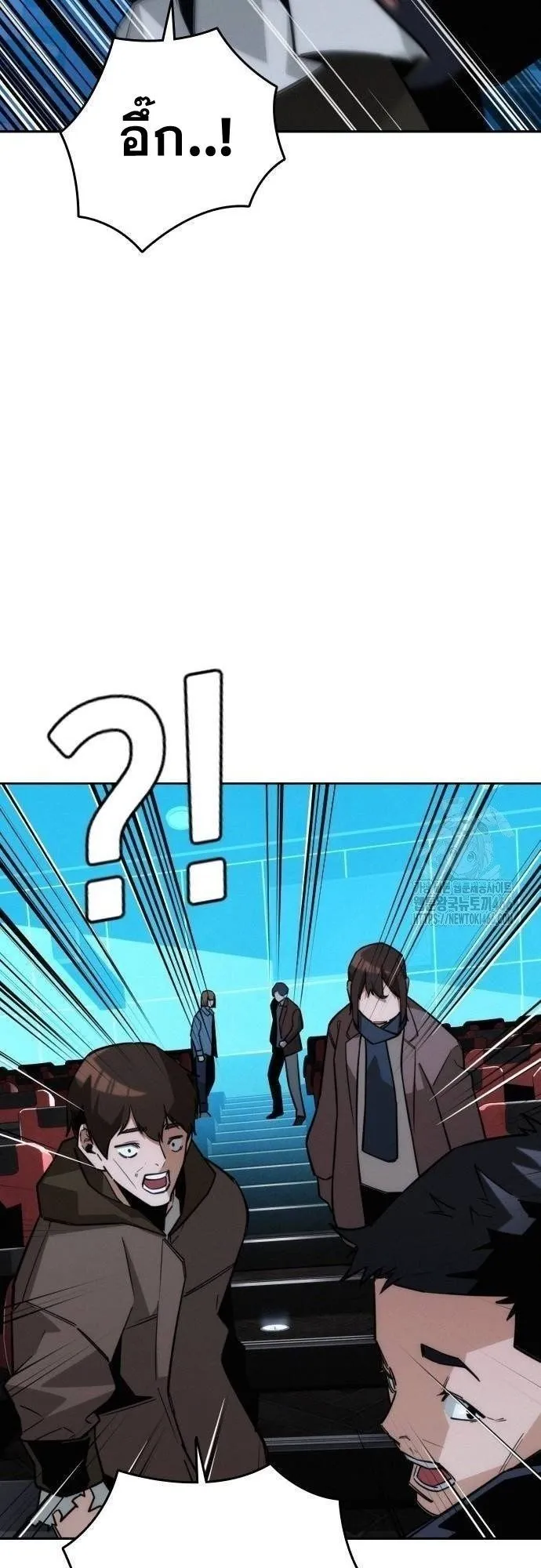 The Regressor Only Protects Me ตอนที่ 12 หน้า 18