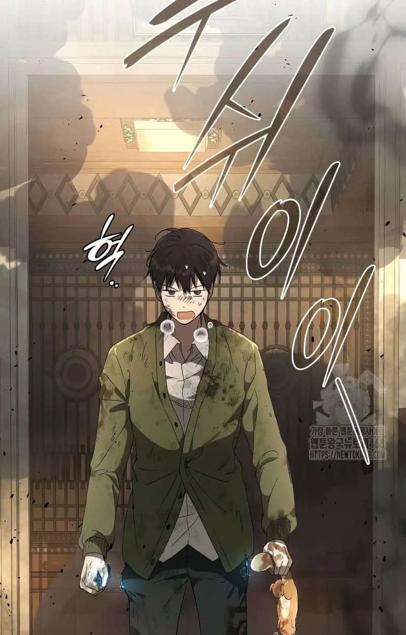 Shinsu Kindergarten ตอนที่ 17 หน้า 158
