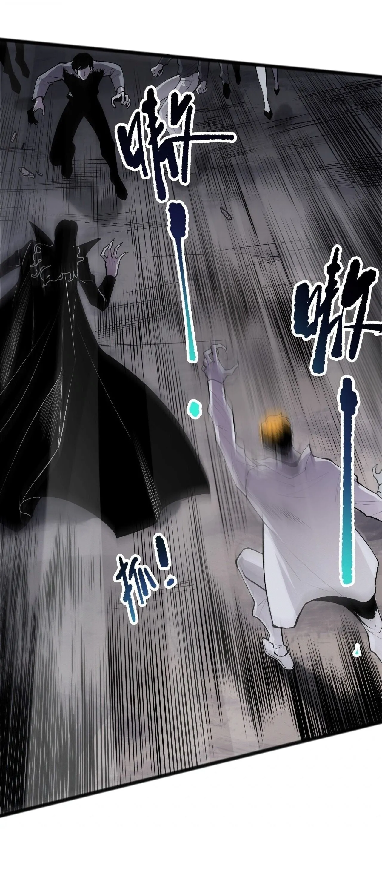 Disastrous Necromancer ตอนที่ 301 หน้า 13