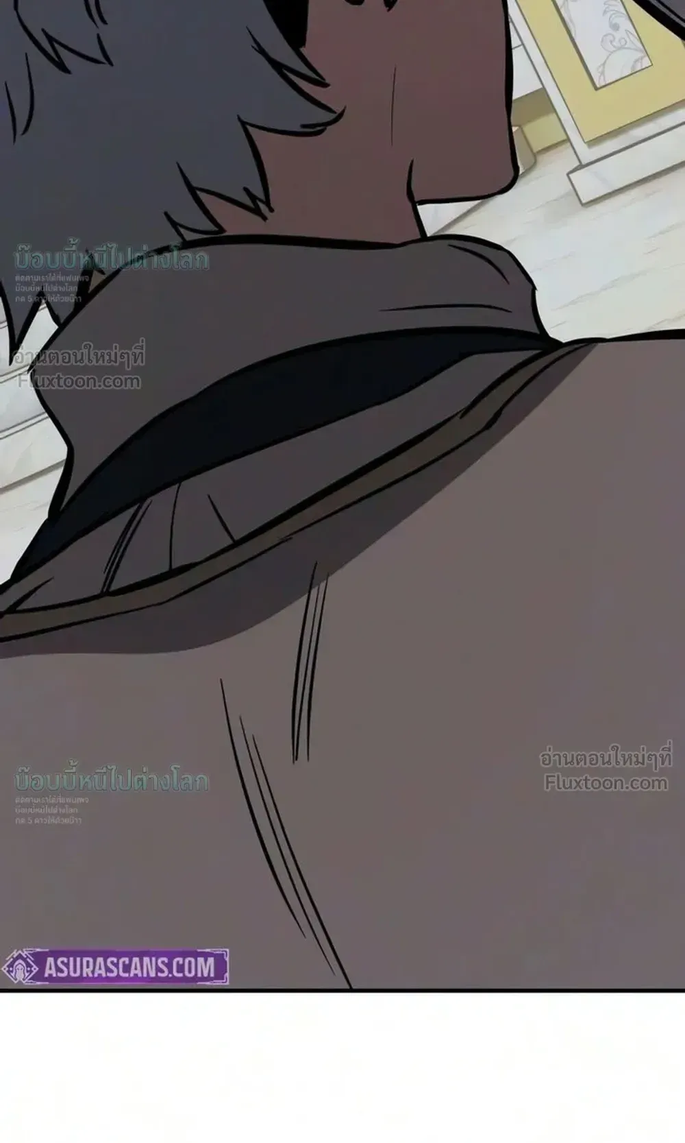 Sword of the Undying ตอนที่ 18 หน้า 101