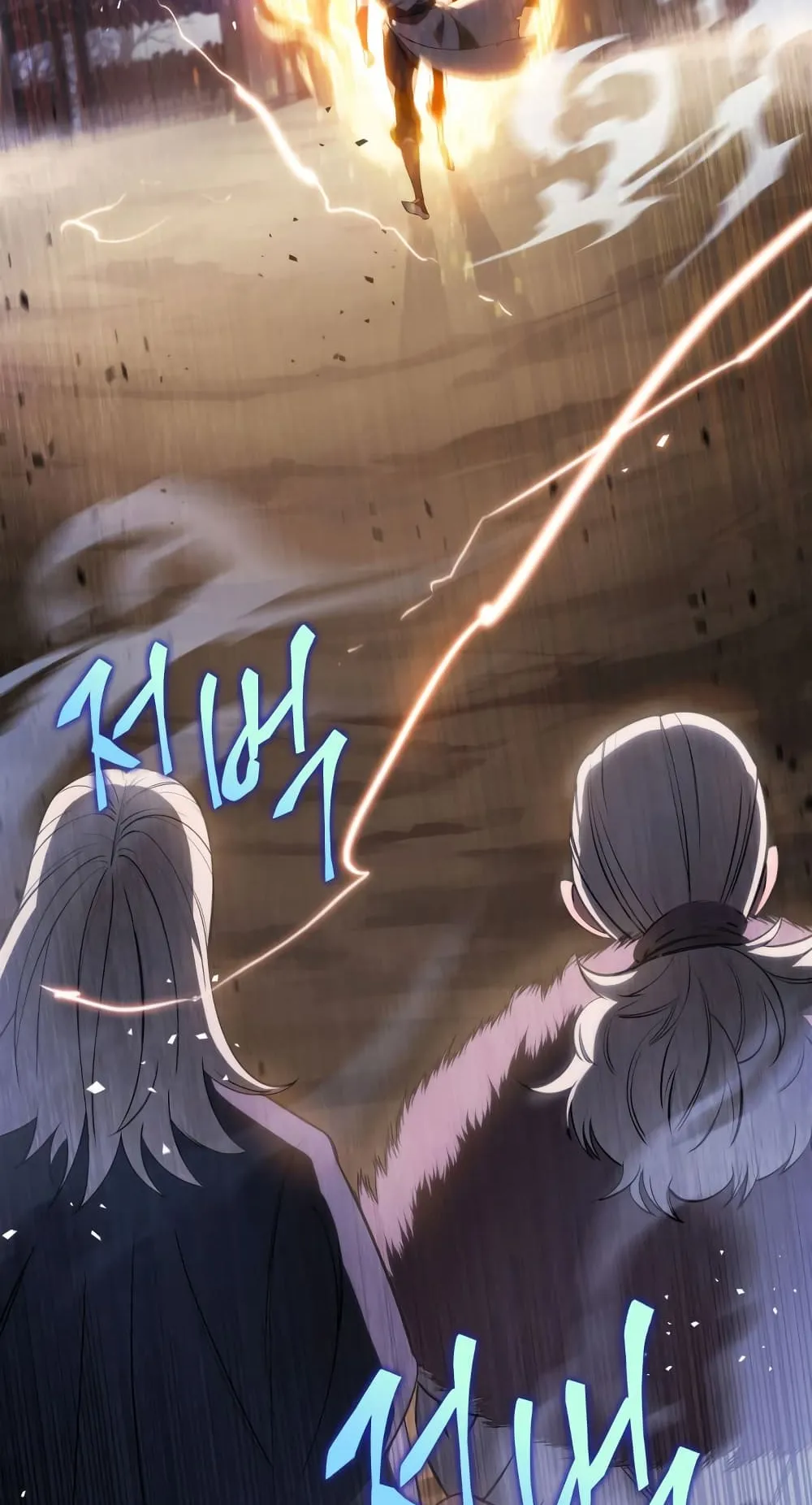 Heavenly Inquisition Sword ตอนที่ 11 หน้า 109