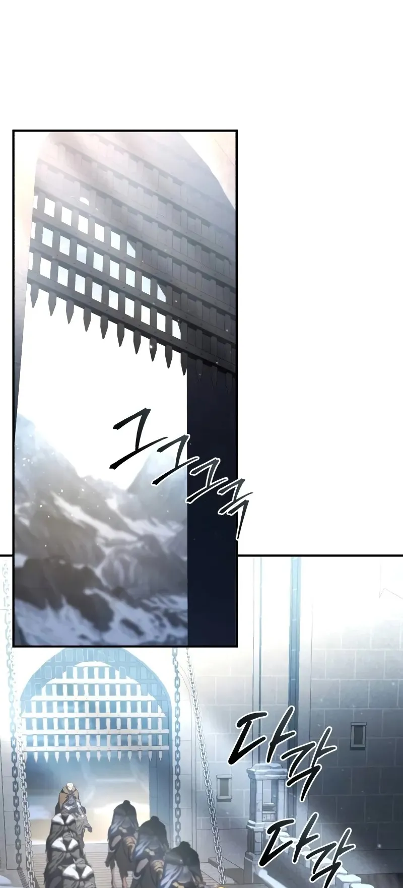 Star-Embracing Swordmaster ตอนที่ 71 หน้า 45