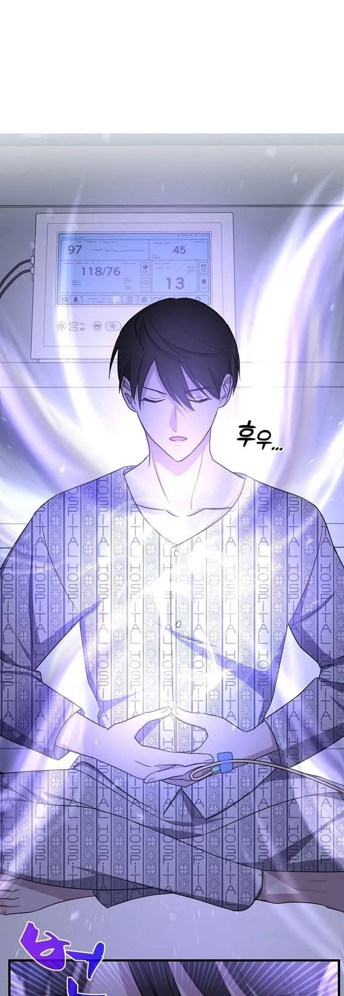 The Martial God Who Levels Up ตอนที่ 1 หน้า 56