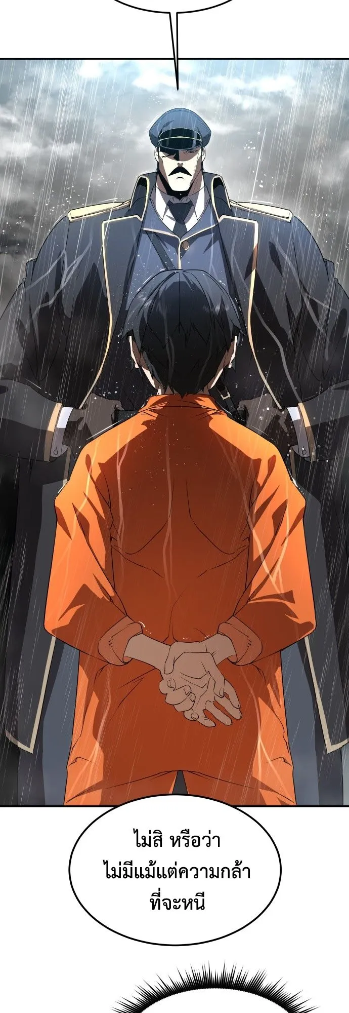 The Genius Mage Who Uses His Fists ตอนที่ 2 หน้า 40