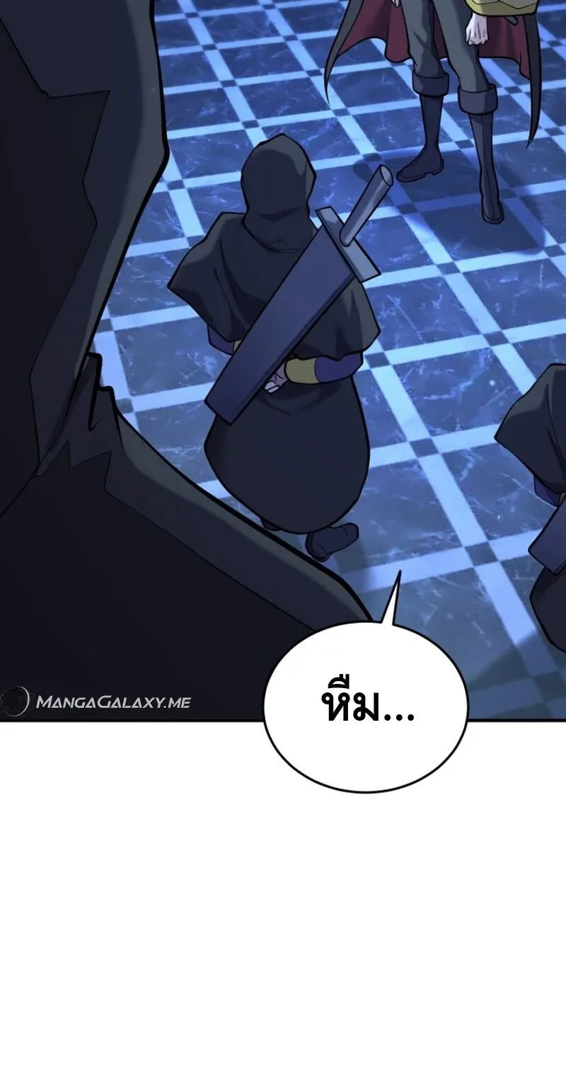 Reincarnation Sword Master ตอนที่ 11 หน้า 88