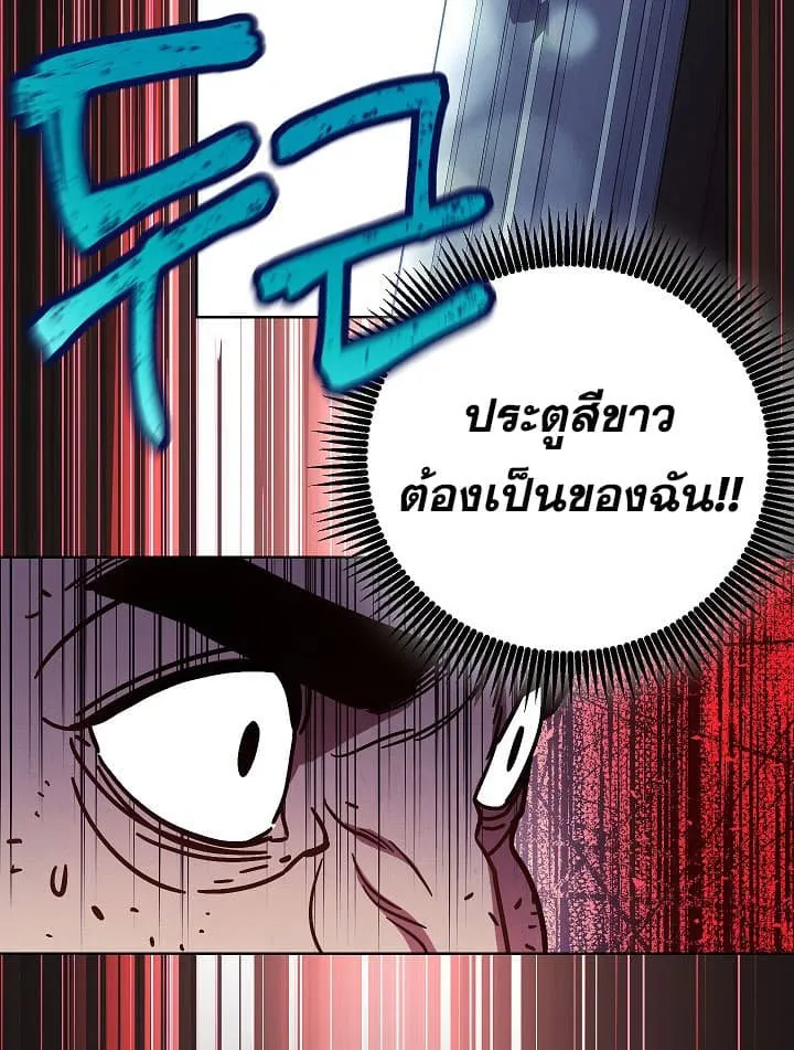 The Live ตอนที่ 6 หน้า 19