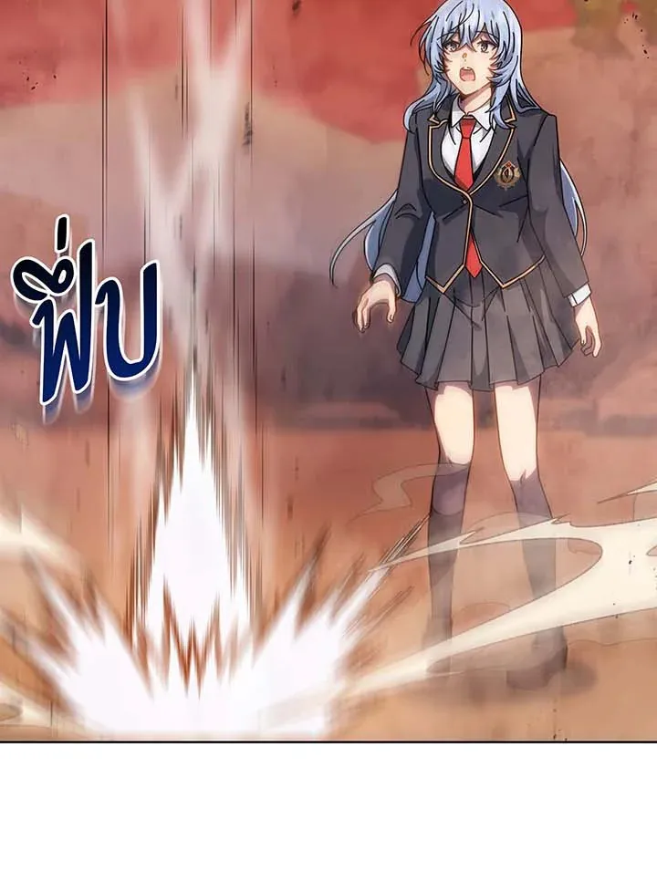 Necromancer Academy’s Genius Summoner Chapter 119 หน้า 100