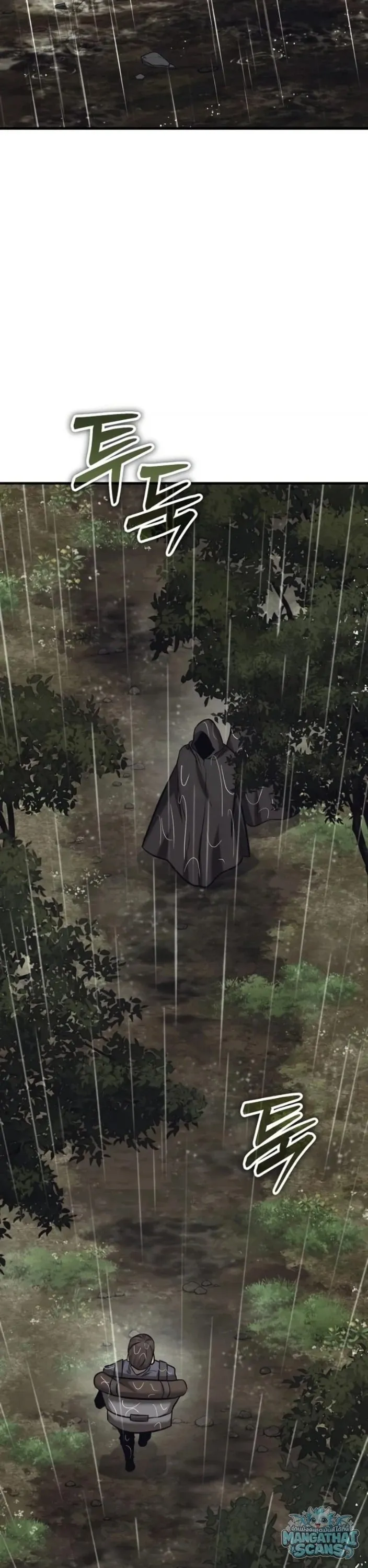 A Rogue Guard in a Medieval Fantasy ตอนที่ 36 หน้า 47