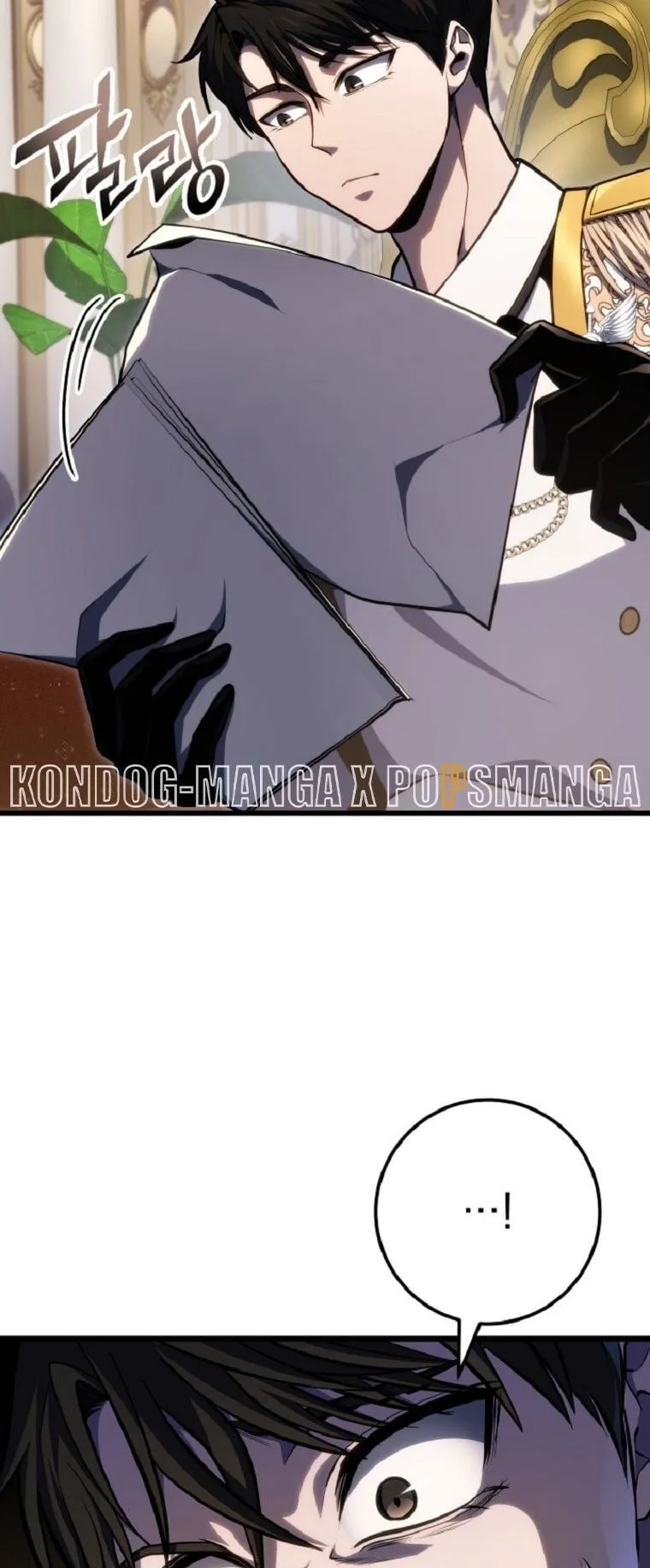 A Dragonslayer’s Peerless Regression ตอนที่ 52 หน้า 12