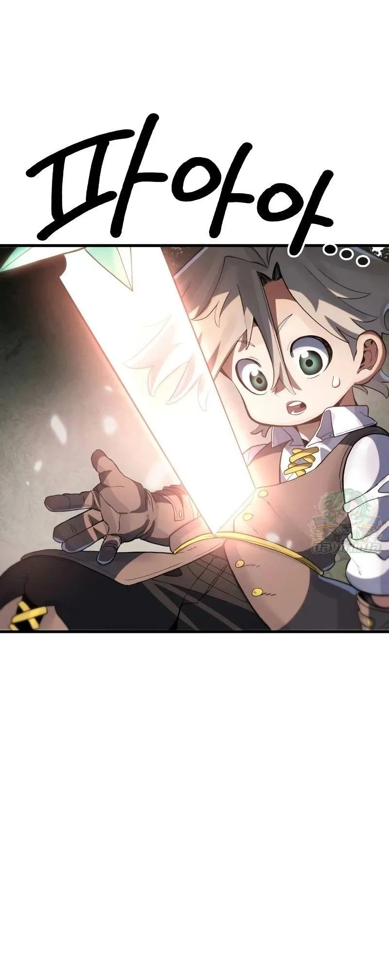 The Hero of the Heart Sword ตอนที่ 9 หน้า 62