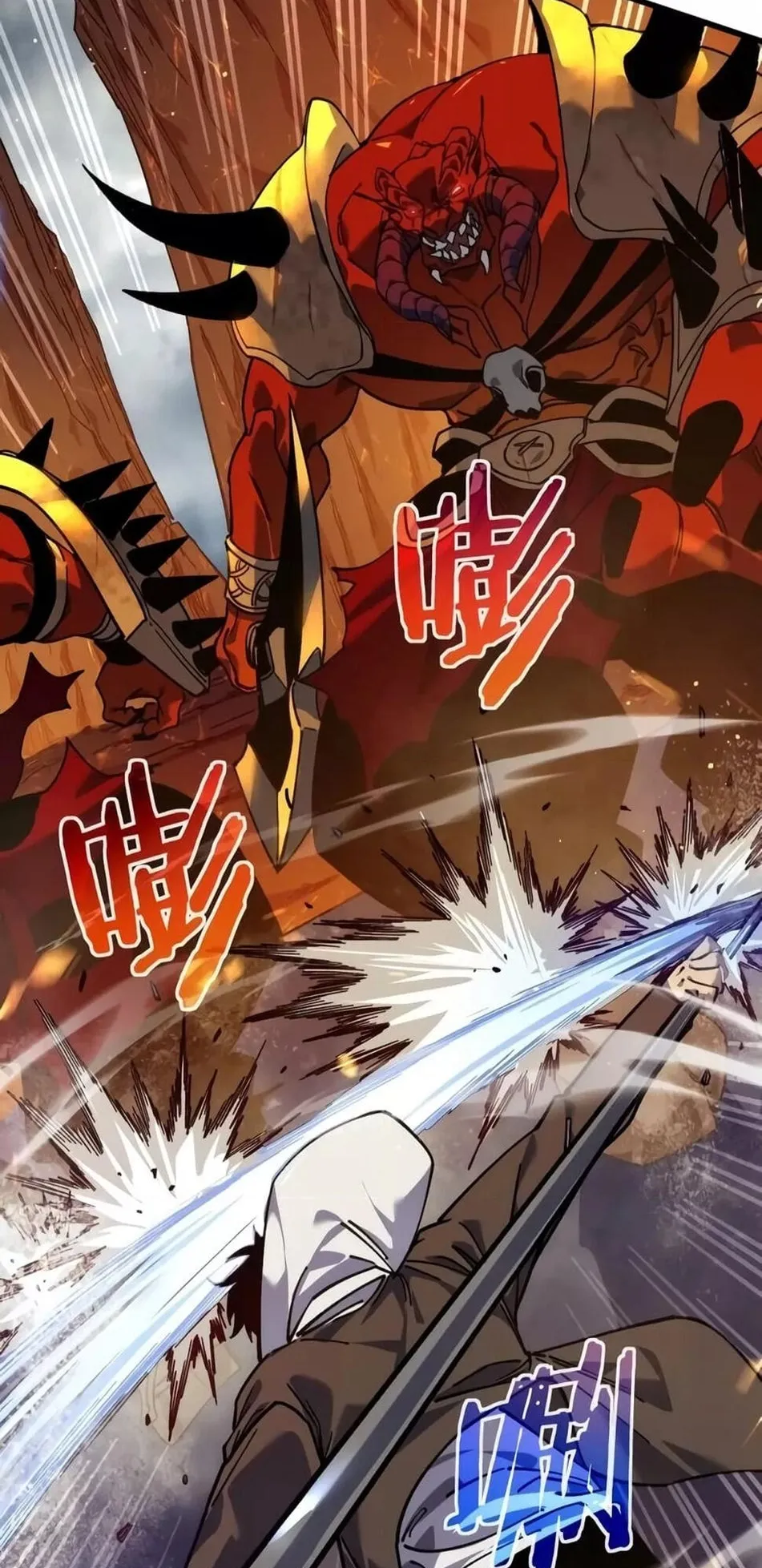 My Passive Skills Are Invincible ตอนที่ 4 หน้า 75