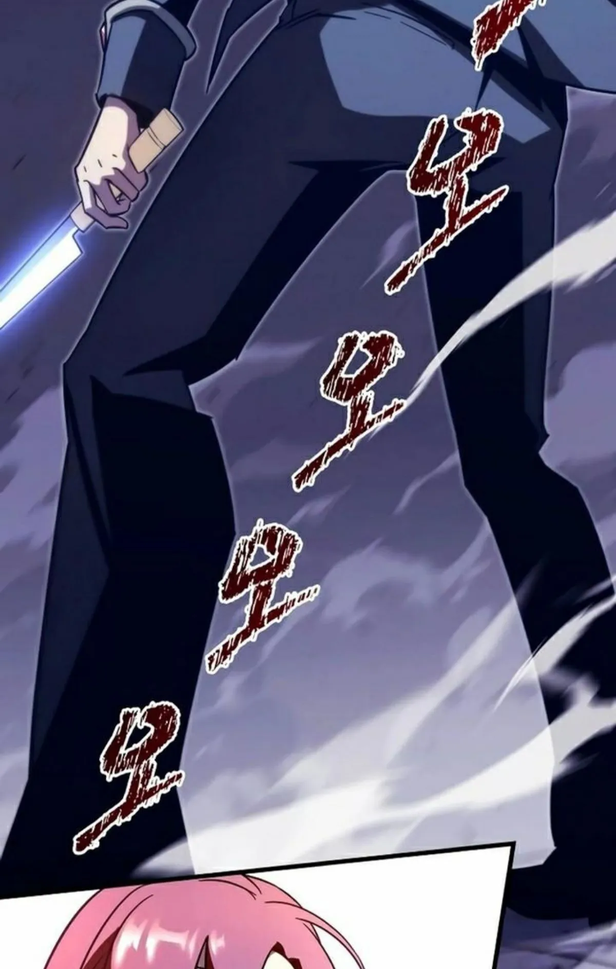 I Took Over The Academy With a Single Sashimi Knife ตอนที่ 3 หน้า 55