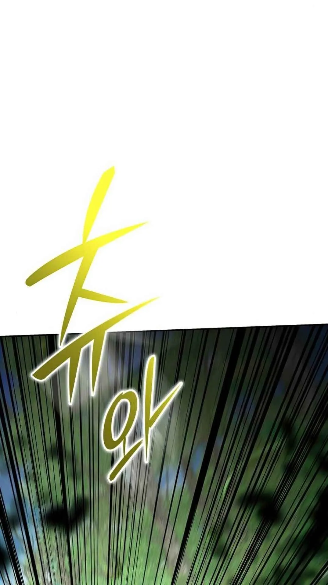 Shinsu Kindergarten ตอนที่ 27 หน้า 59