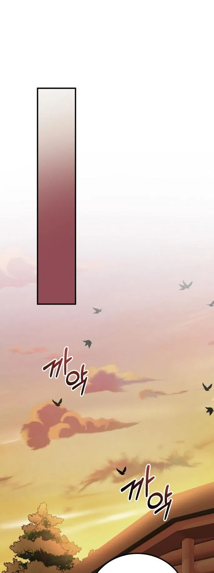 I Will Raise This Family to Greatness ตอนที่ 8 หน้า 28