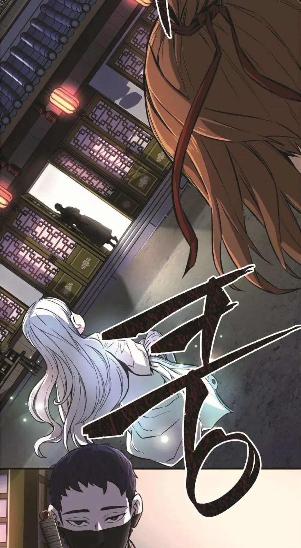Absolute Sword Sense ตอนที่ 2 หน้า 18