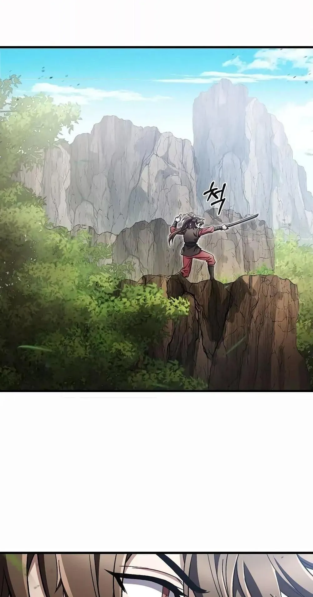 The Twin Swords of the Sima ตอนที่ 12 หน้า 51