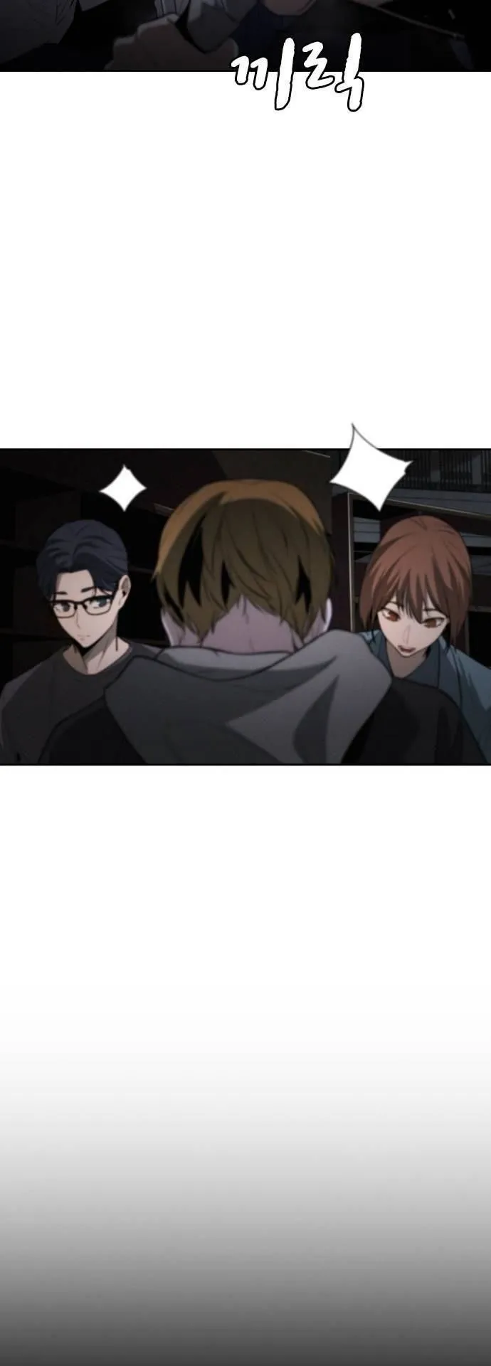 The Regressor Only Protects Me ตอนที่ 6 หน้า 46