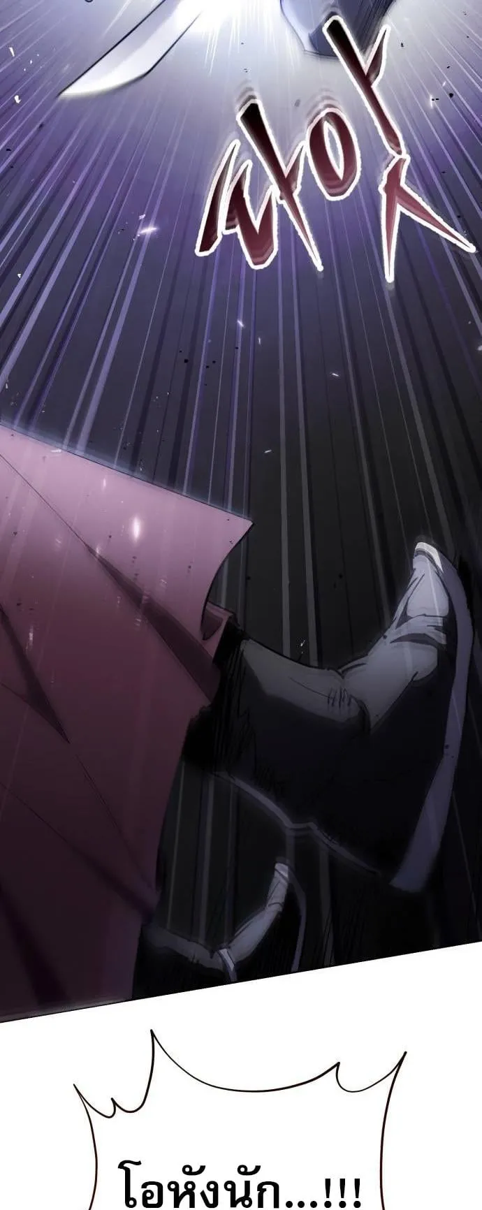 The Heavenly Demon Wants a Quiet Life ตอนที่ 13 หน้า 89
