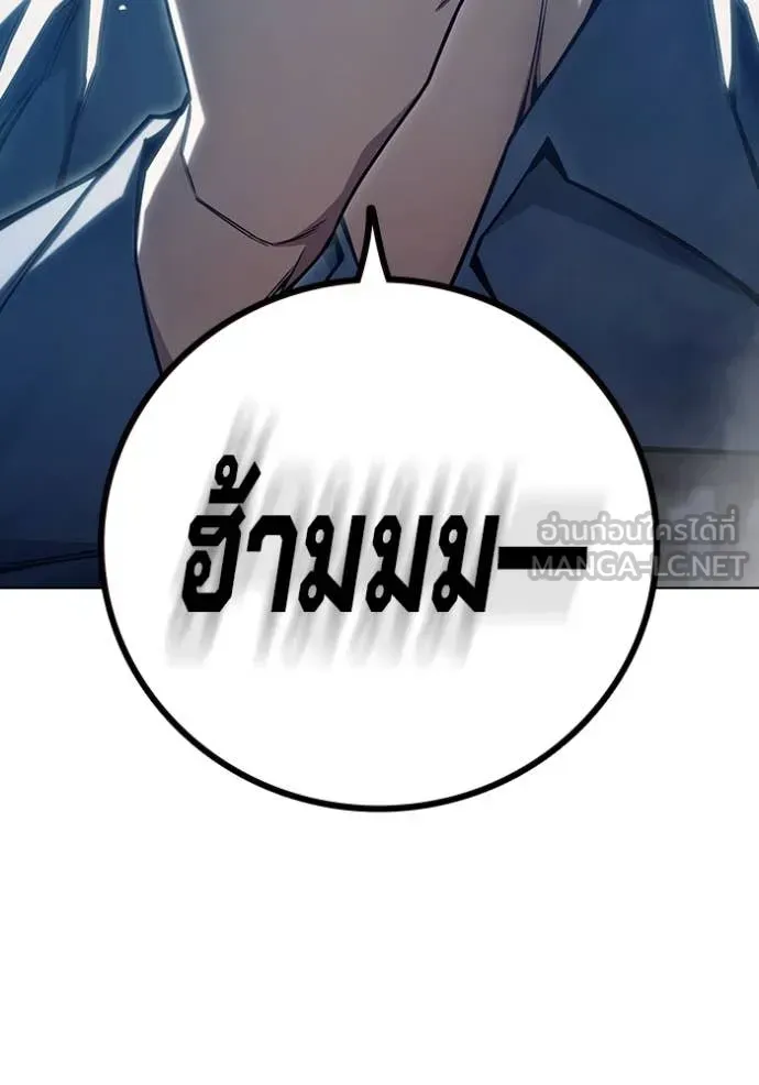 Juvenile Prison ตอนที่ 54 หน้า 58