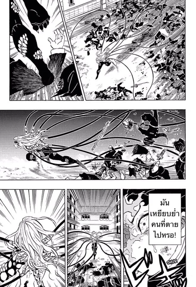 Kimetsu no yaiba ตอนที่ 188 หน้า 146