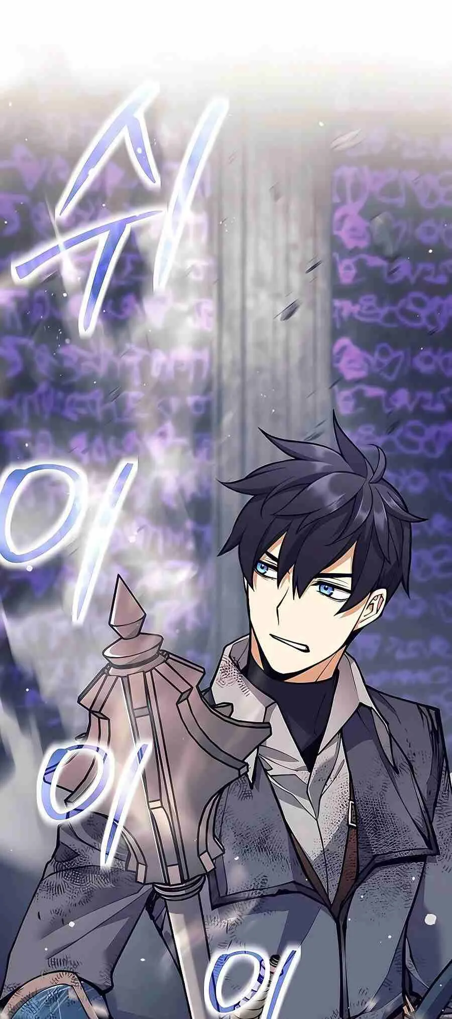 Trash of A Dark Fantasy ตอนที่ 20 หน้า 48