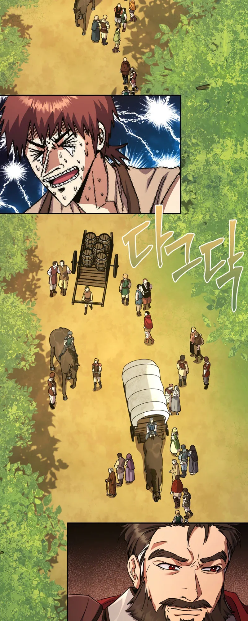 Legendary Blacksmith’s Vengeance ตอนที่ 11 หน้า 74