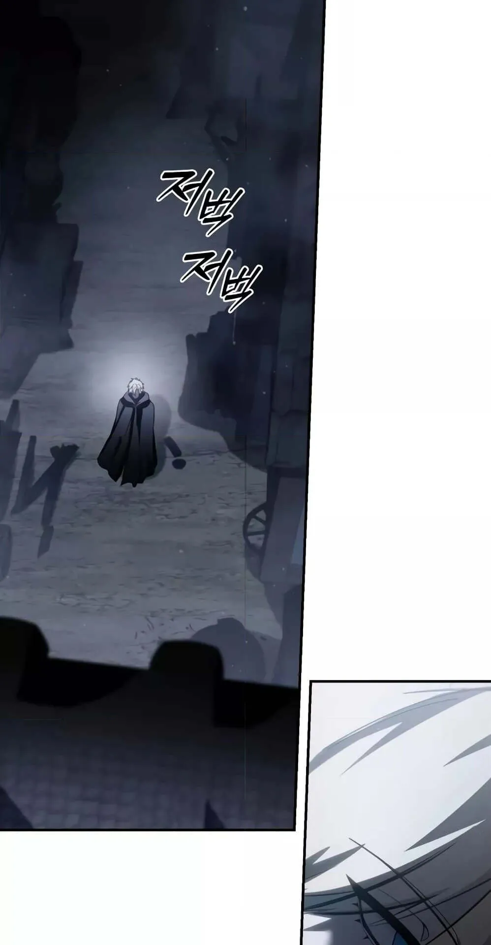 Star-Embracing Swordmaster ตอนที่ 57 หน้า 58