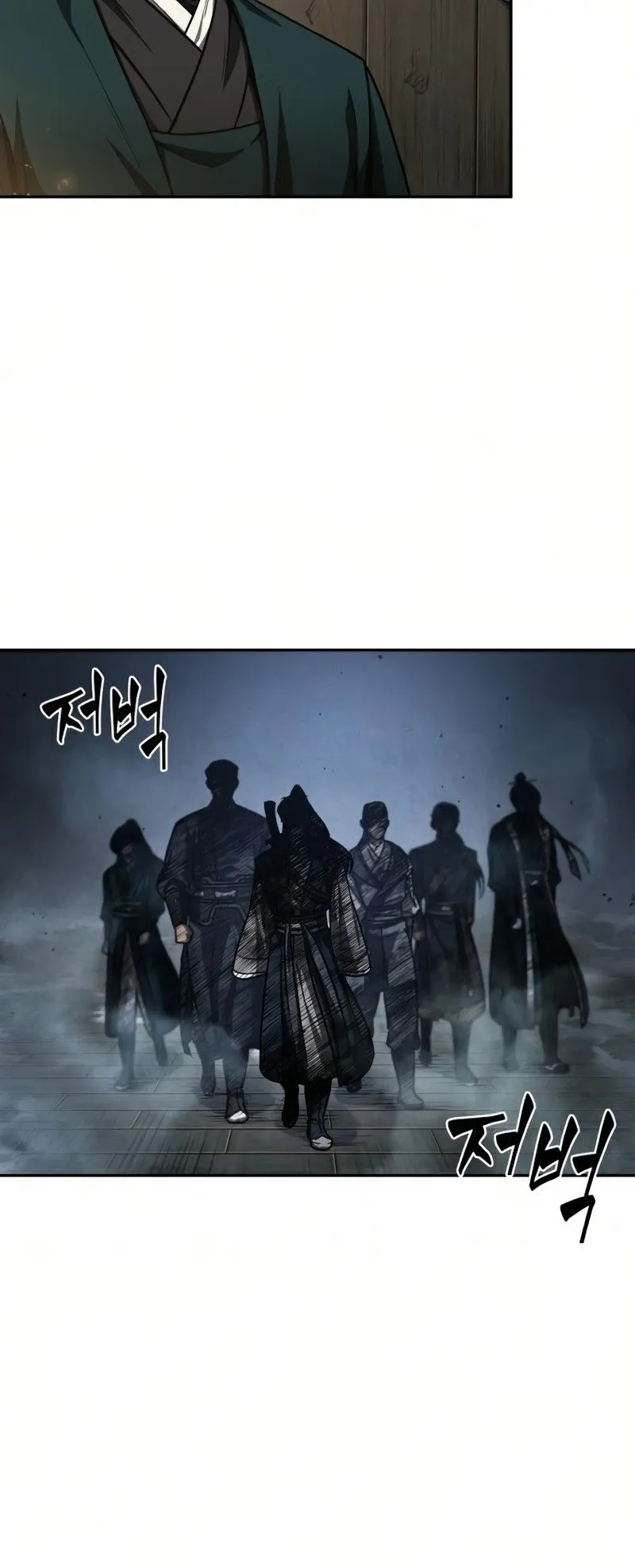 Nano Machine Chapter 88 หน้า 21