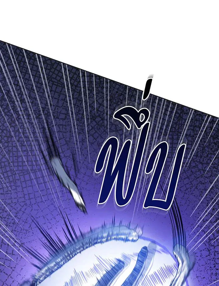 Necromancer Academy’s Genius Summoner Chapter 135 หน้า 94