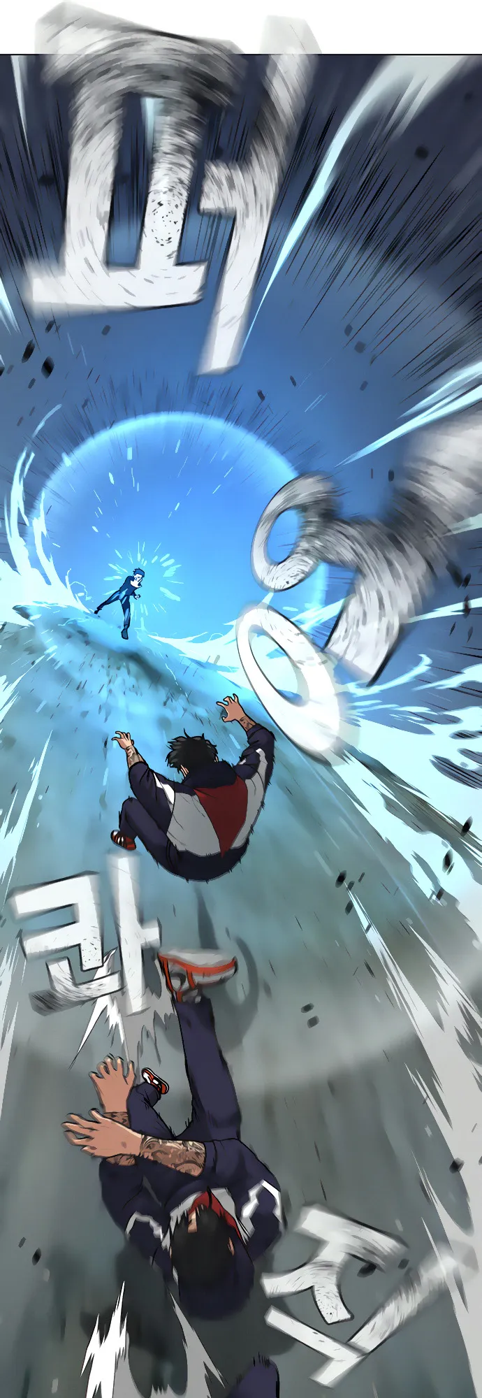 Reality Quest ตอนที่ 8 หน้า 71