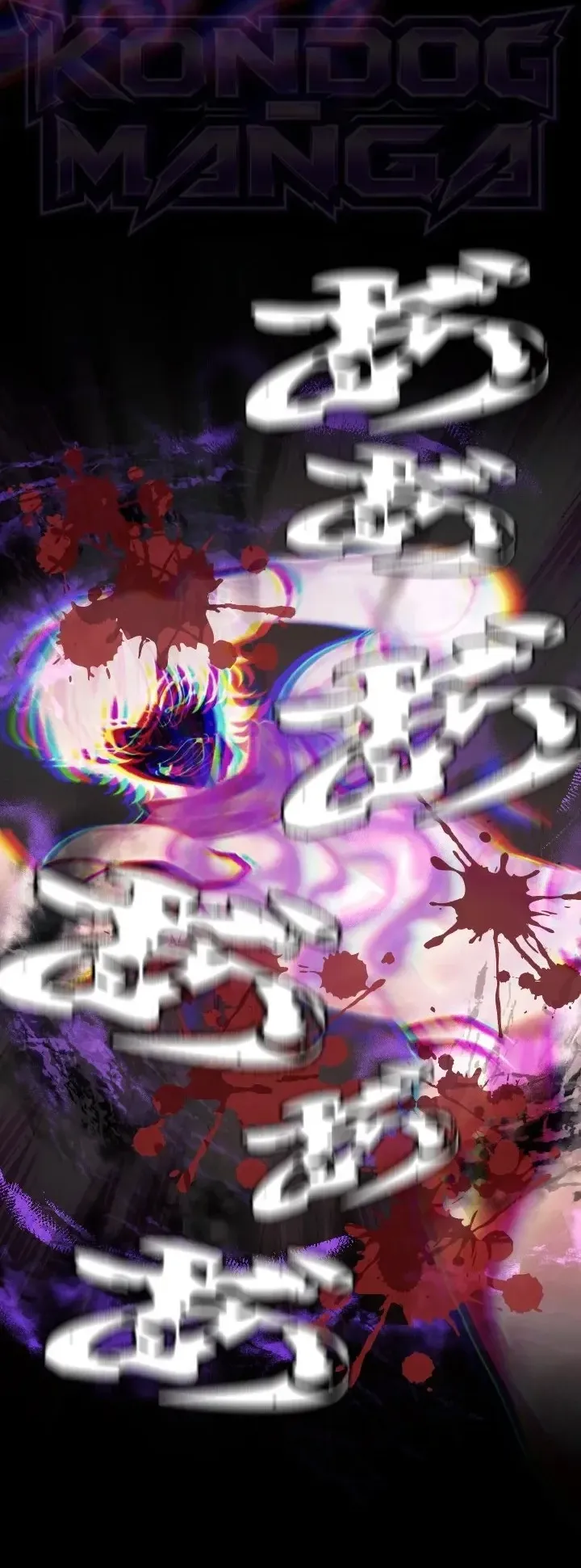 The Strongest Sword Saint Reincarnated Into a Prestigious Magic Family ตอนที่ 1 หน้า 50