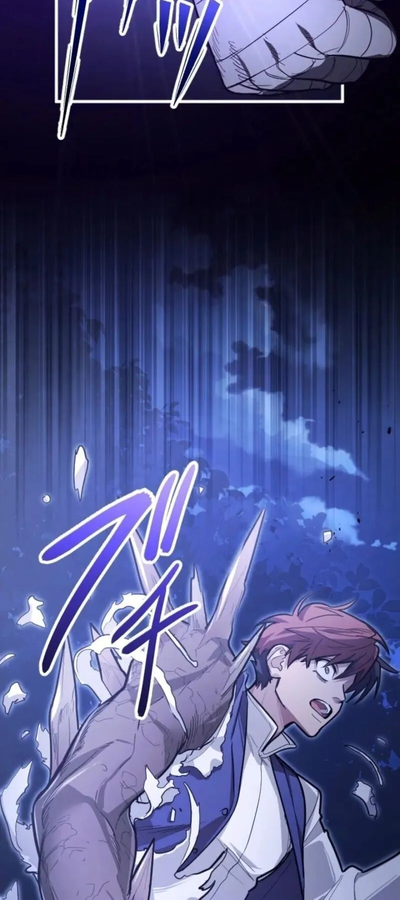 The Magic Theory of the Regressed Sword Saint ตอนที่ 21 หน้า 45