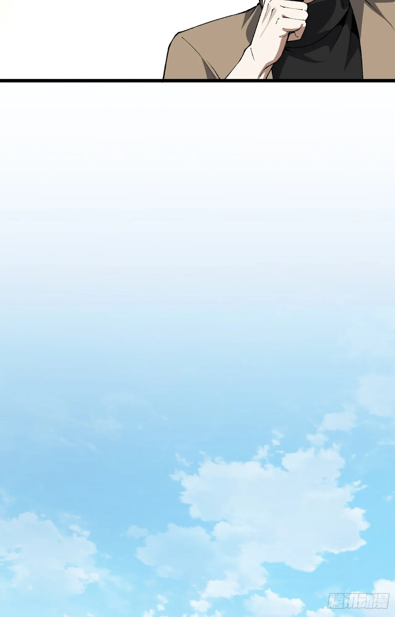 City God Level Grandmaster ตอนที่ 4 หน้า 64