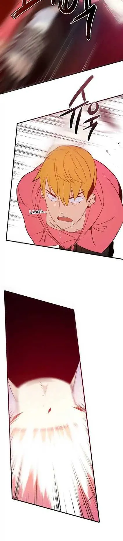 The Descent of the Demonic Master ตอนที่ 5 หน้า 13