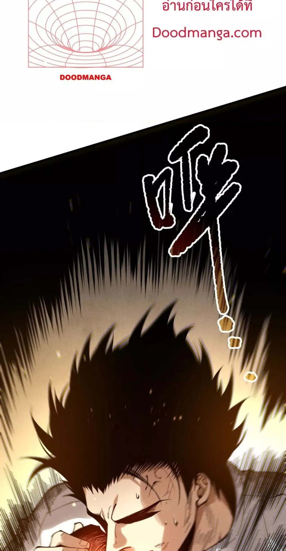 Disastrous Necromancer ตอนที่ 164 หน้า 33